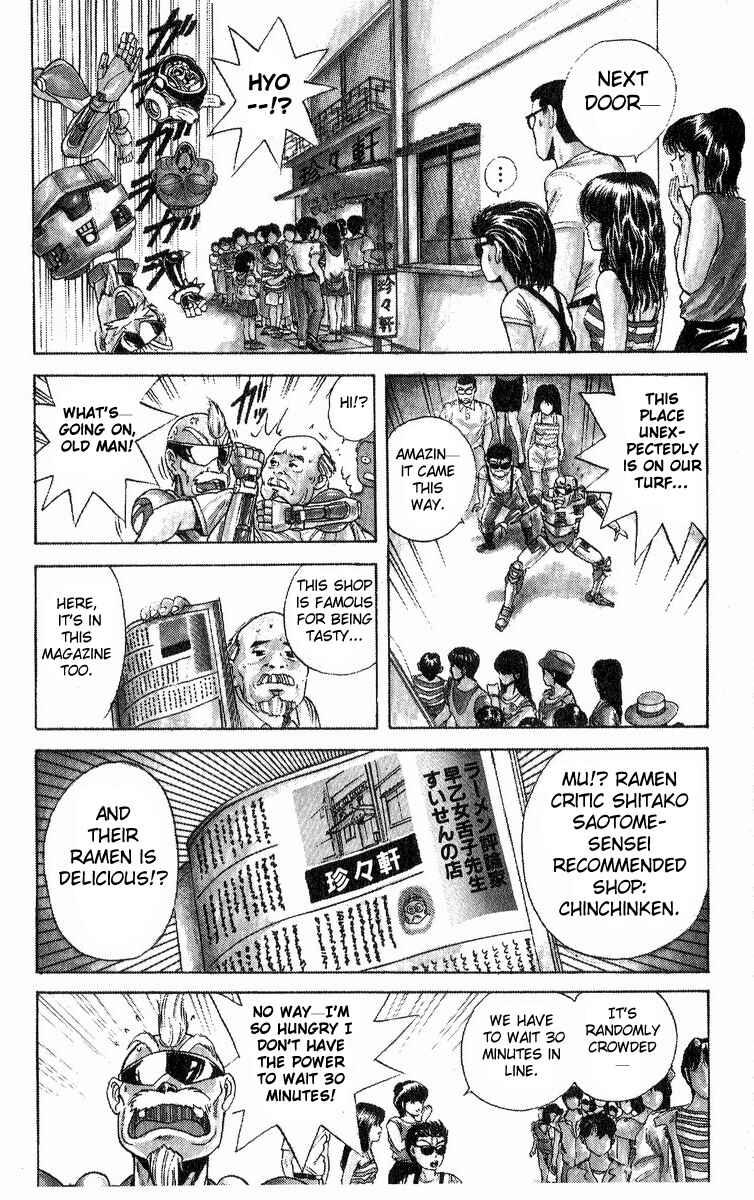 Page 4 Chapter 18 Cyborg Grandpa-G