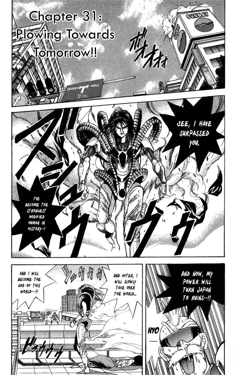 Page 1 Chapter 31 Cyborg Grandpa-G