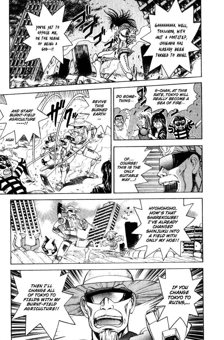 Page 7 Chapter 31 Cyborg Grandpa-G