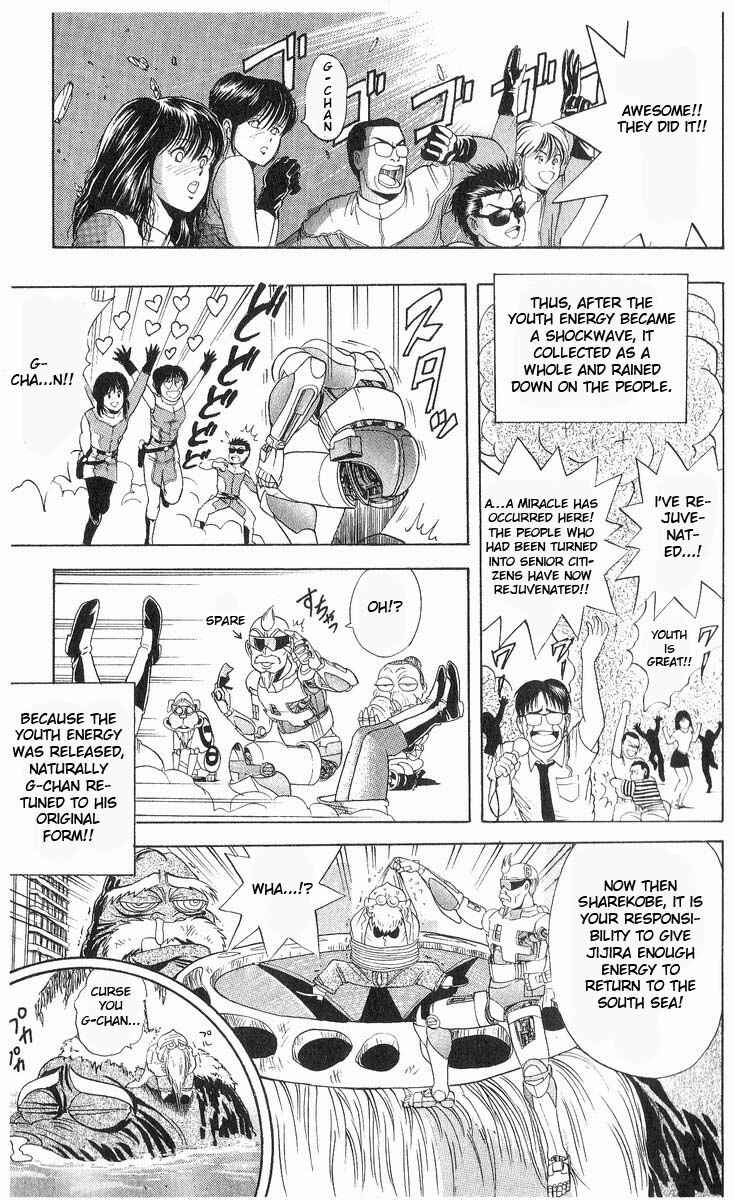 Page 19 Chapter 15 Cyborg Grandpa-G