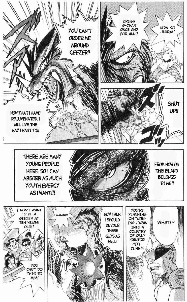 Page 3 Chapter 15 Cyborg Grandpa-G