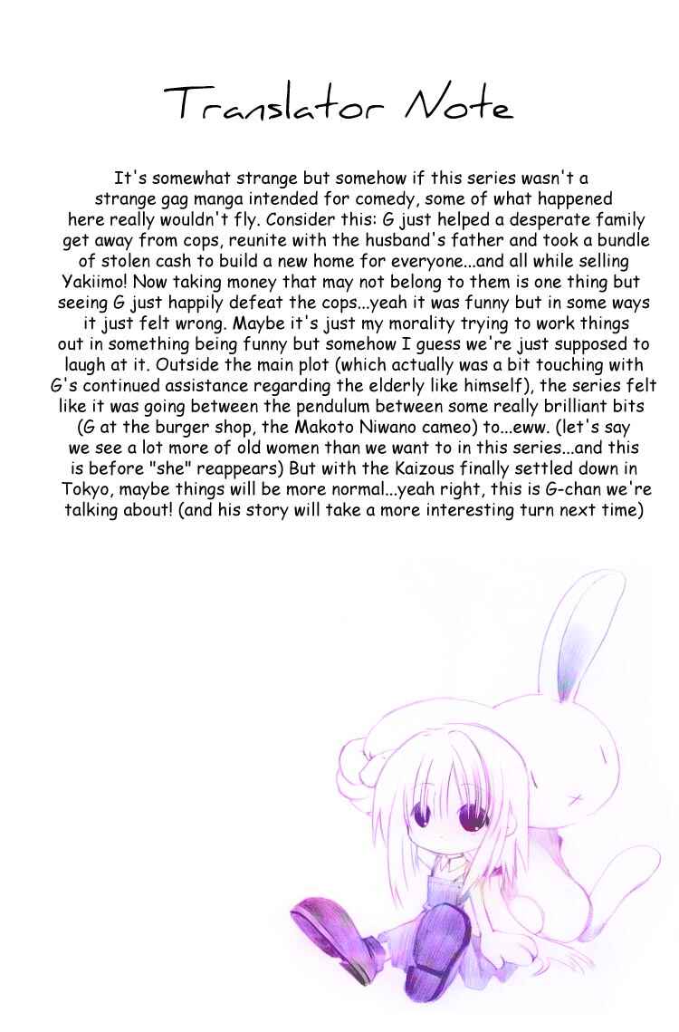 Page 24 Chapter 2 Cyborg Grandpa-G