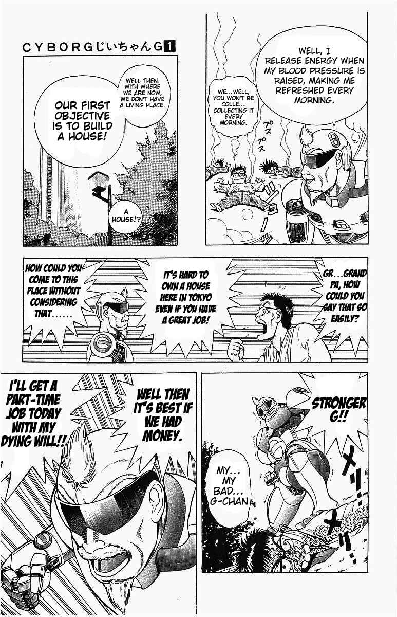 Page 3 Chapter 2 Cyborg Grandpa-G