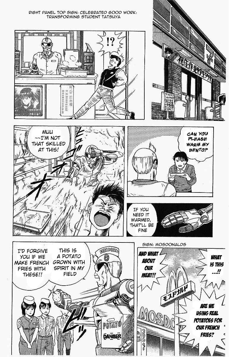 Page 4 Chapter 2 Cyborg Grandpa-G