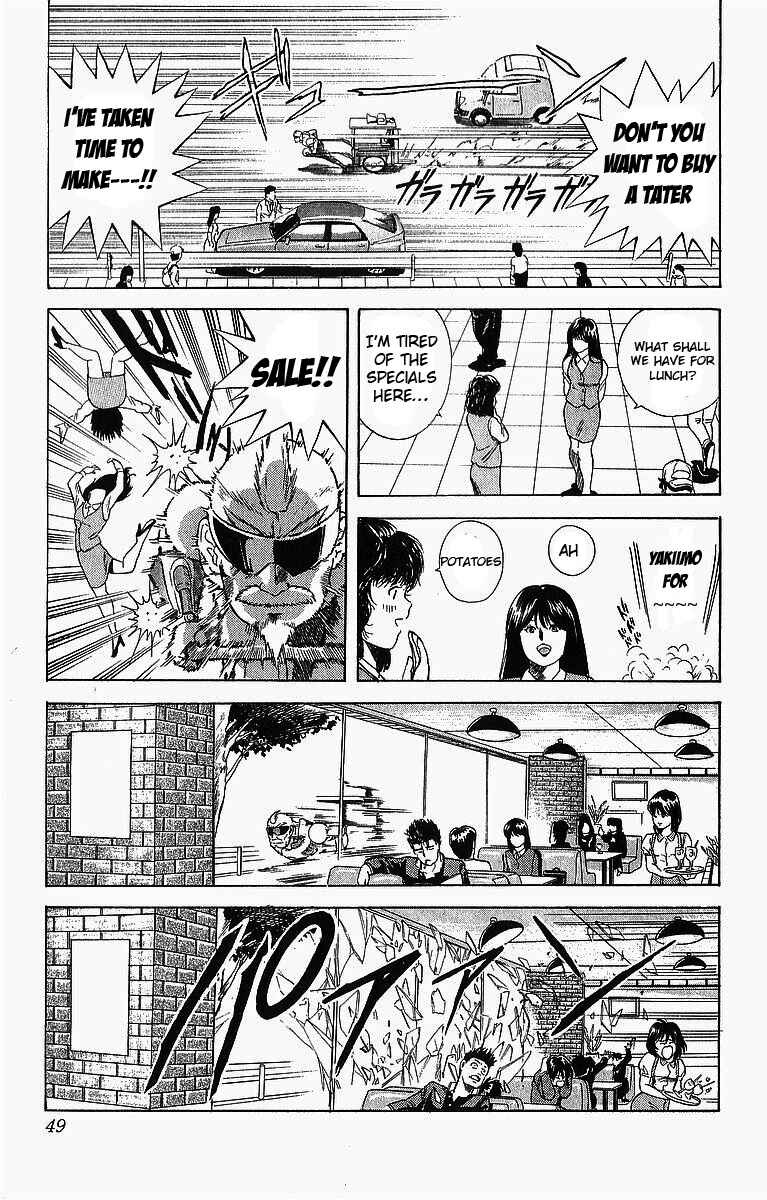 Page 9 Chapter 2 Cyborg Grandpa-G