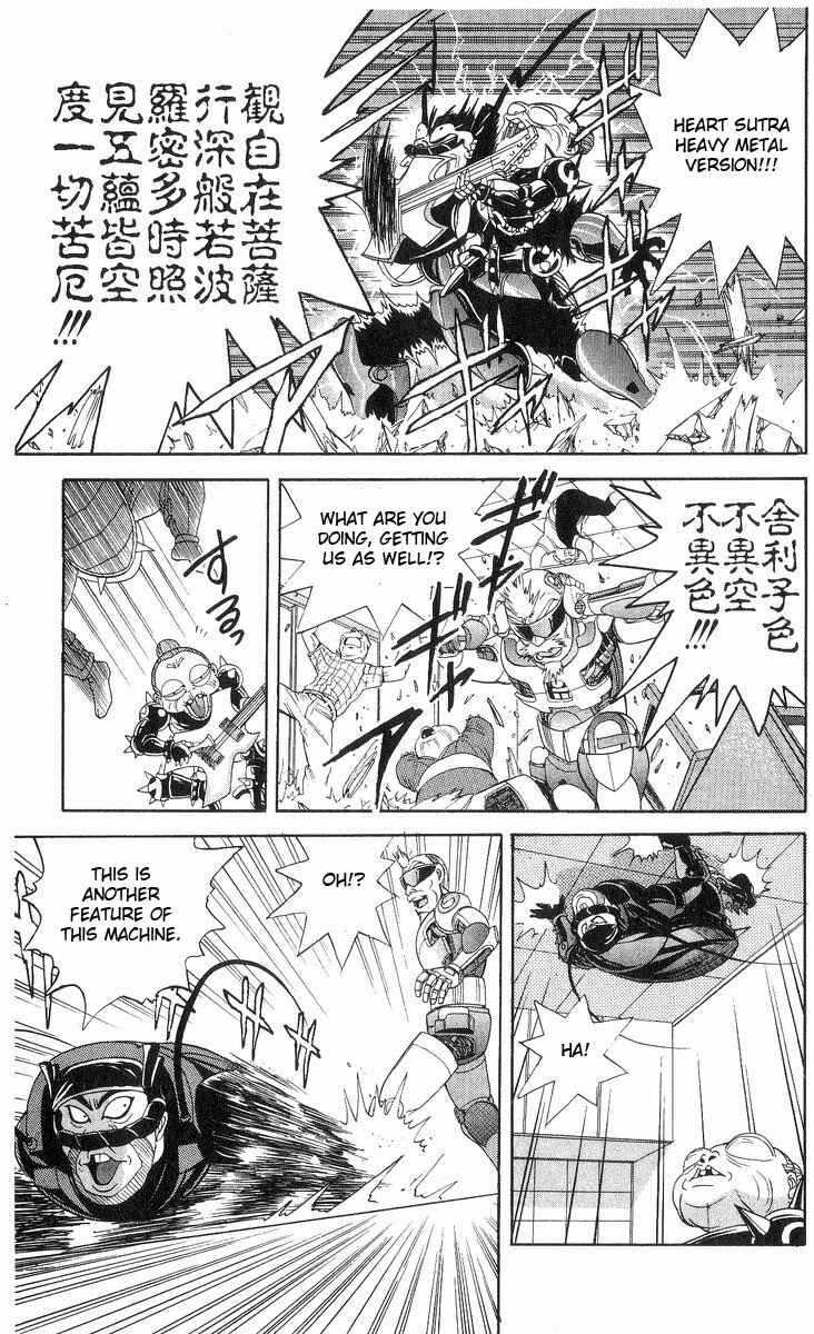 Page 13 Chapter 12 Cyborg Grandpa-G