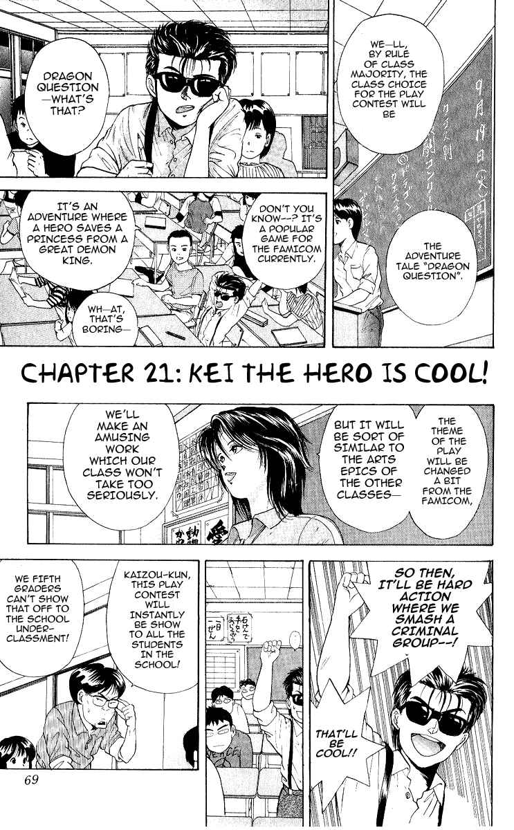 Page 1 Chapter 21 Cyborg Grandpa-G