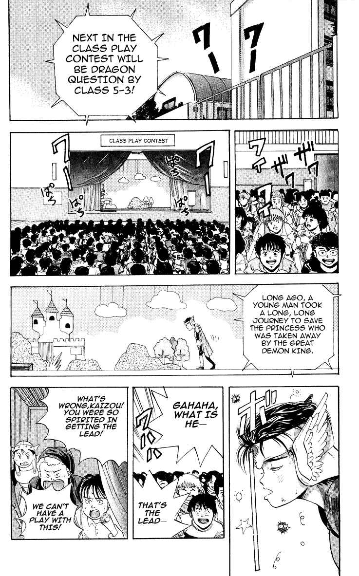 Page 10 Chapter 21 Cyborg Grandpa-G