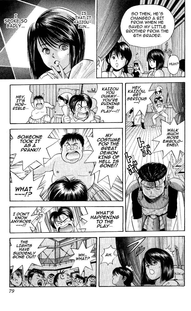 Page 11 Chapter 21 Cyborg Grandpa-G