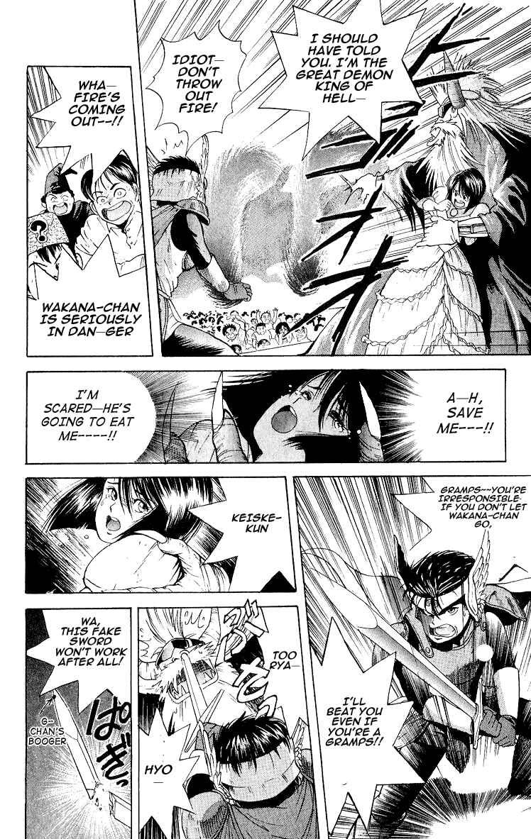 Page 14 Chapter 21 Cyborg Grandpa-G