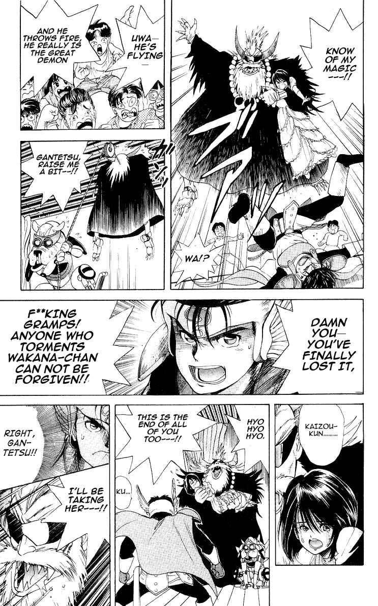 Page 15 Chapter 21 Cyborg Grandpa-G