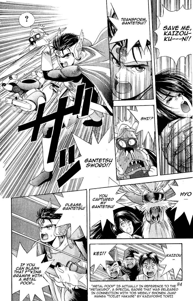 Page 16 Chapter 21 Cyborg Grandpa-G