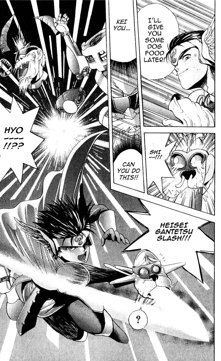 Page 17 Chapter 21 Cyborg Grandpa-G