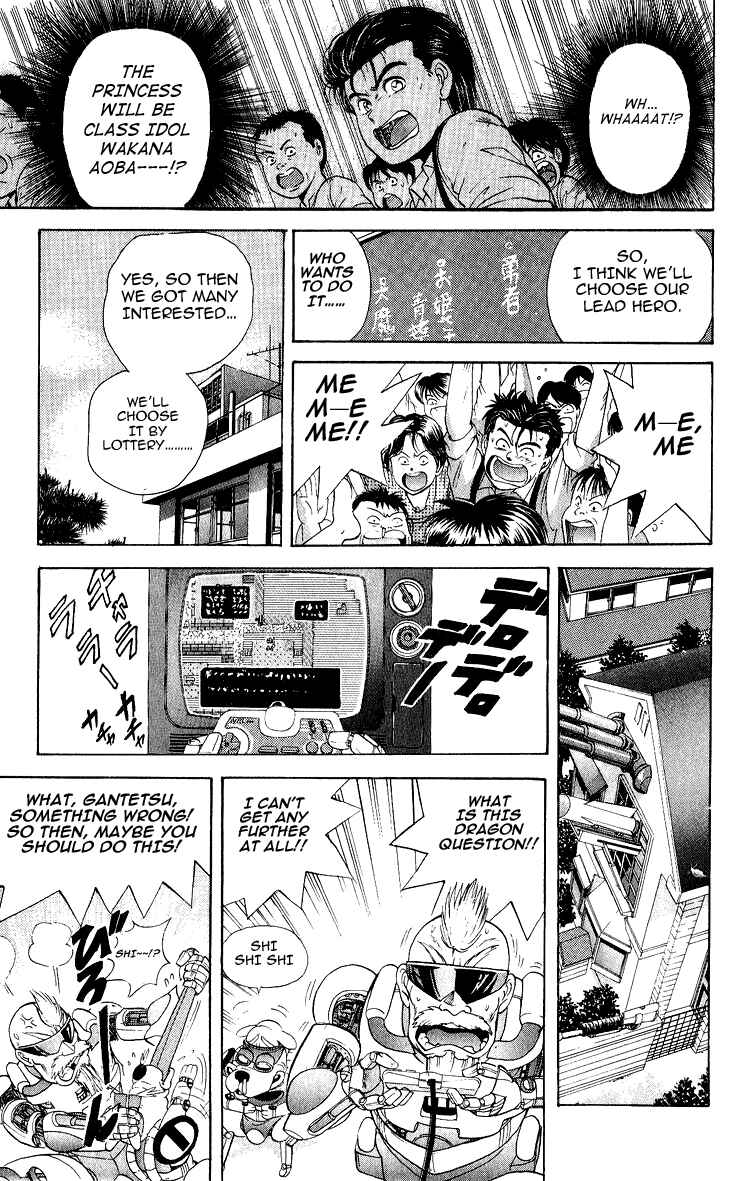 Page 3 Chapter 21 Cyborg Grandpa-G