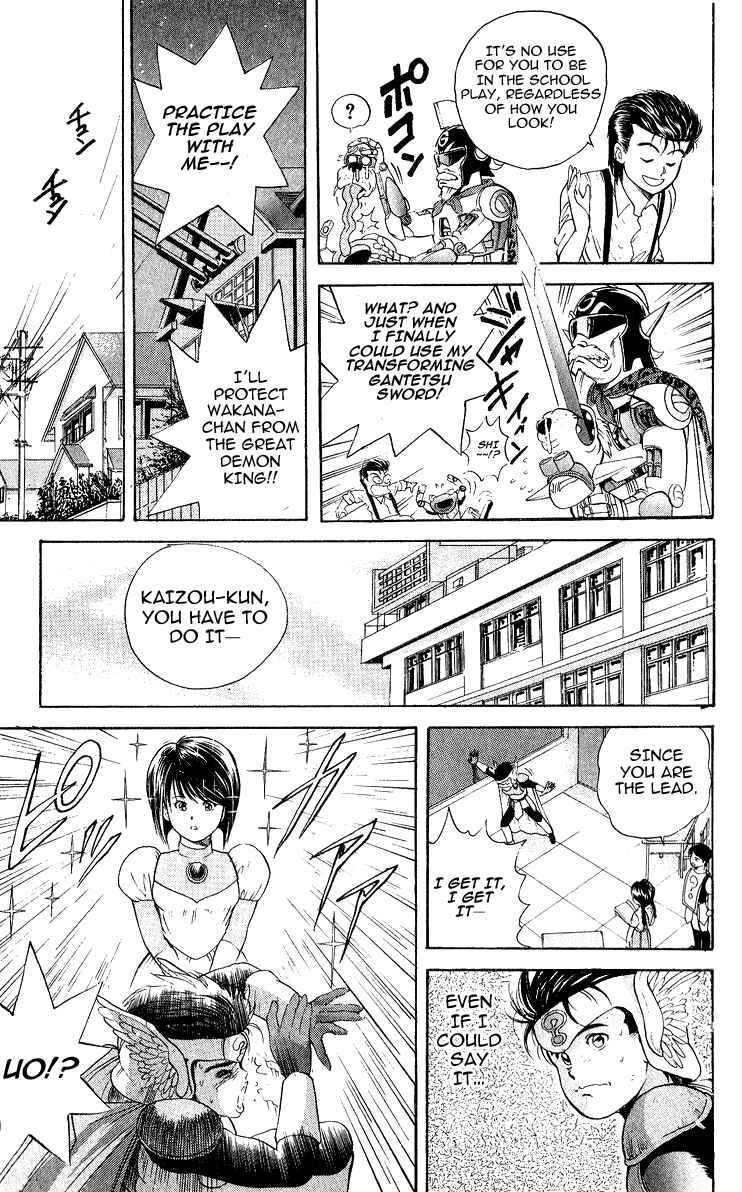 Page 5 Chapter 21 Cyborg Grandpa-G