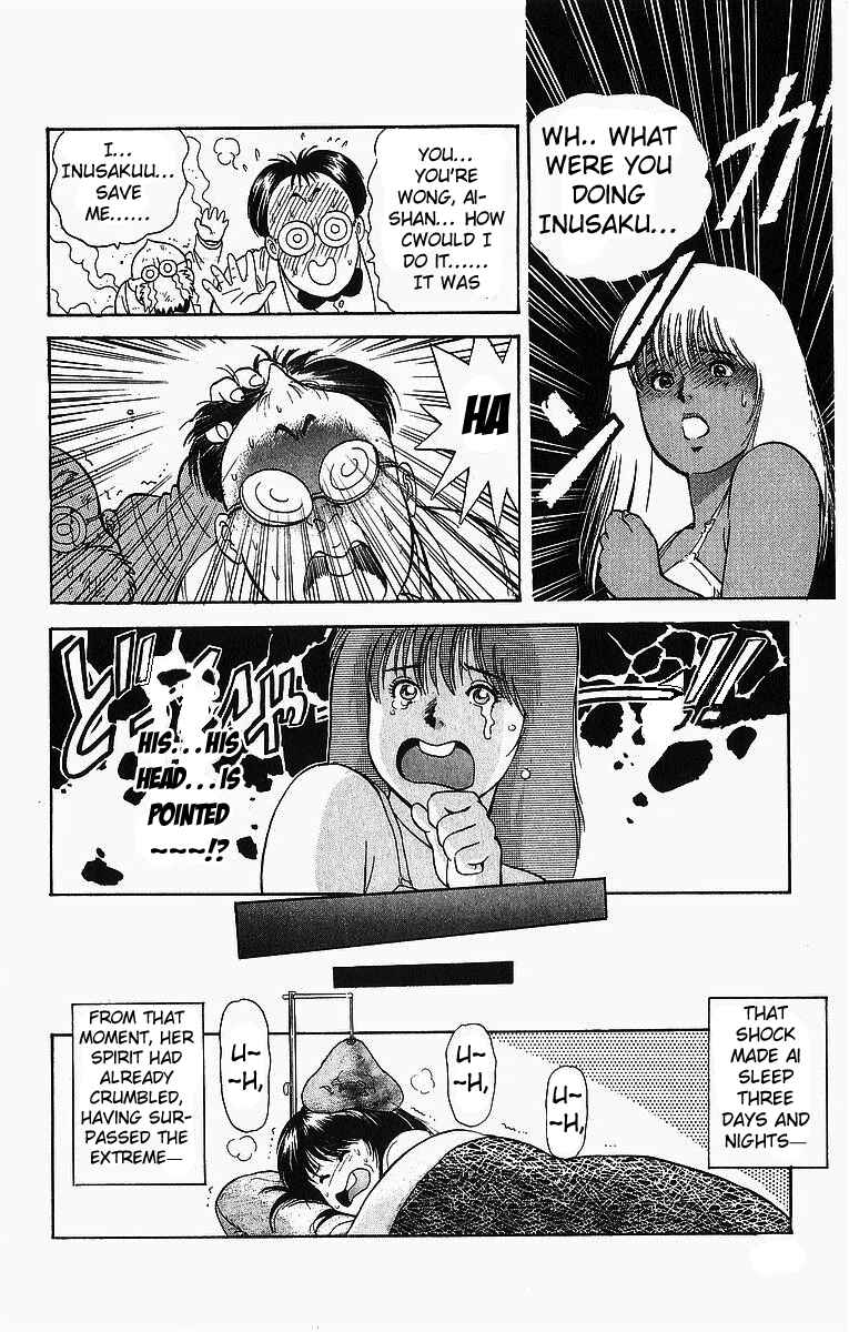 Page 18 Chapter 5 Cyborg Grandpa-G
