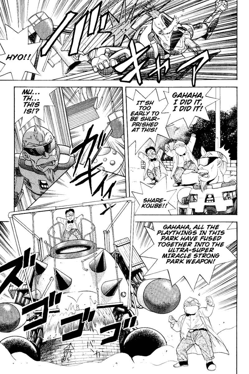 Page 11 Chapter 24 Cyborg Grandpa-G