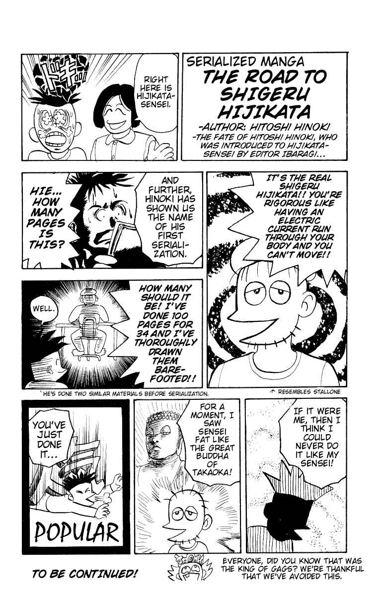 Page 20 Chapter 24 Cyborg Grandpa-G