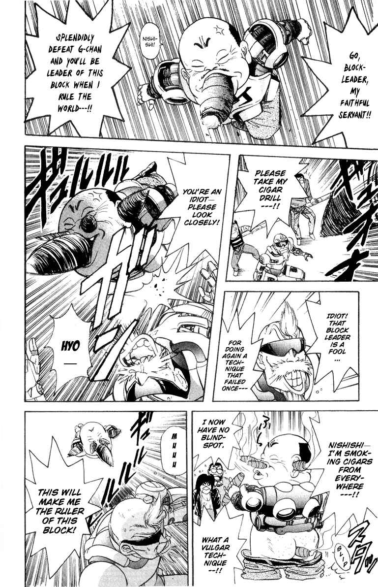 Page 14 Chapter 30 Cyborg Grandpa-G