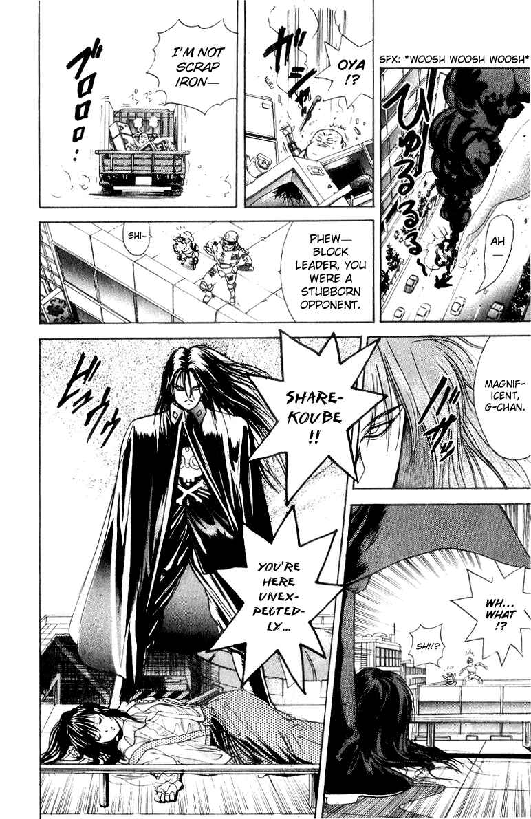 Page 18 Chapter 30 Cyborg Grandpa-G