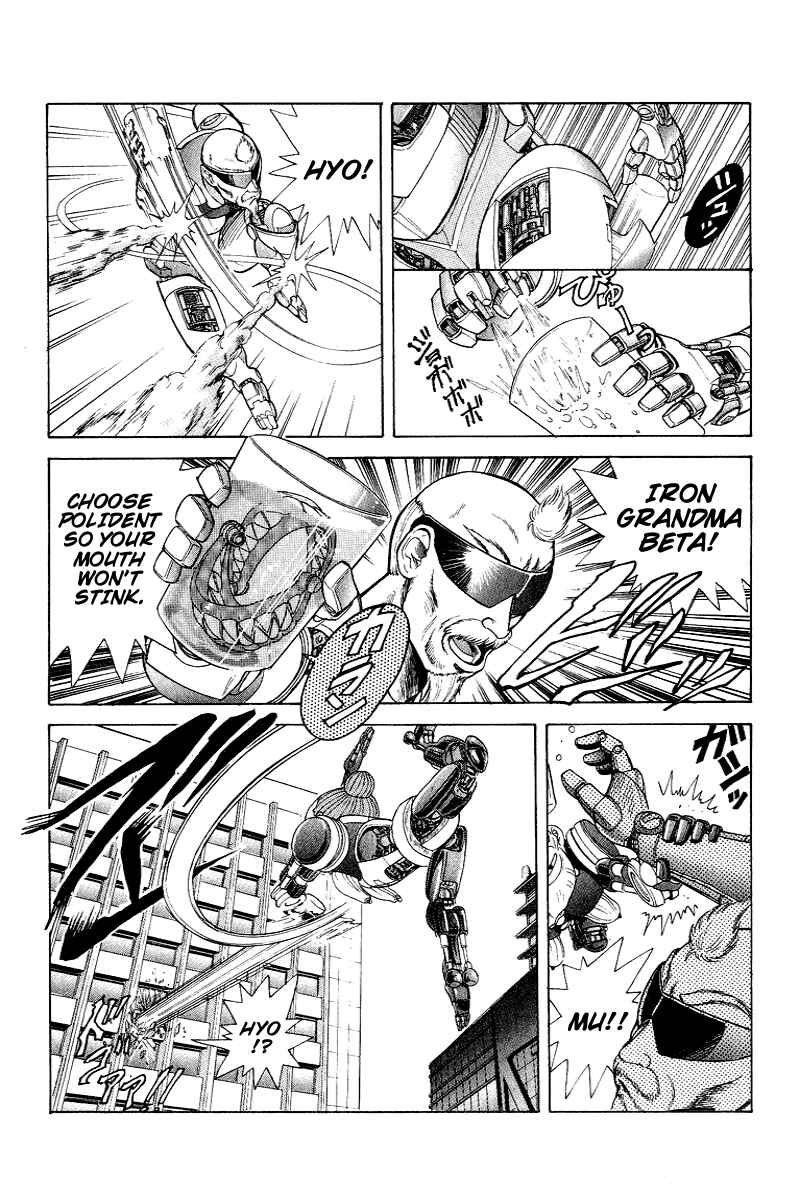 Page 19 Chapter 25.5 Cyborg Grandpa-G