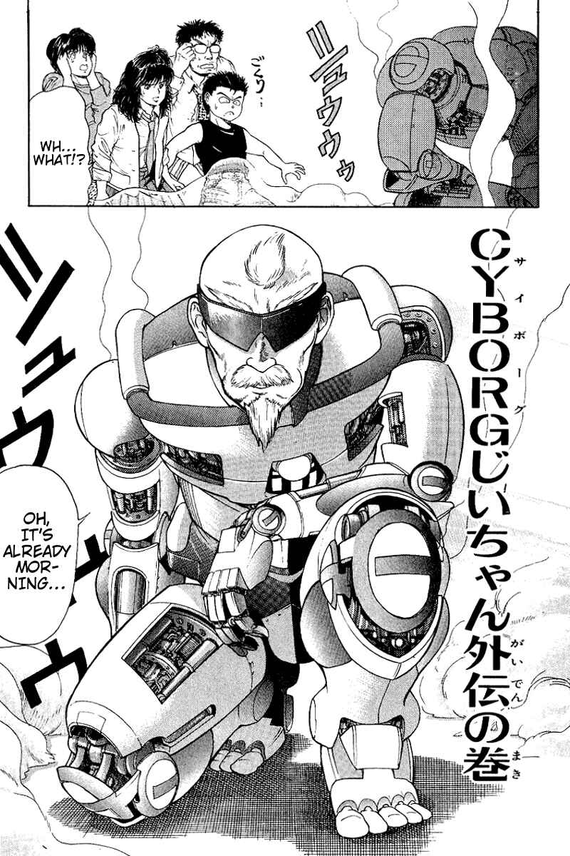Page 4 Chapter 25.5 Cyborg Grandpa-G