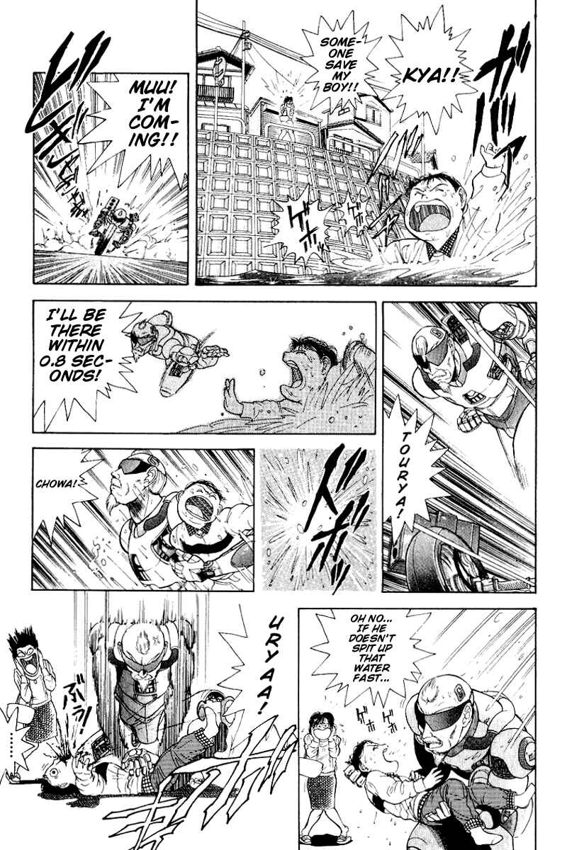 Page 8 Chapter 25.5 Cyborg Grandpa-G