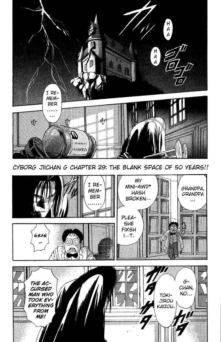 Page 1 Chapter 29 Cyborg Grandpa-G
