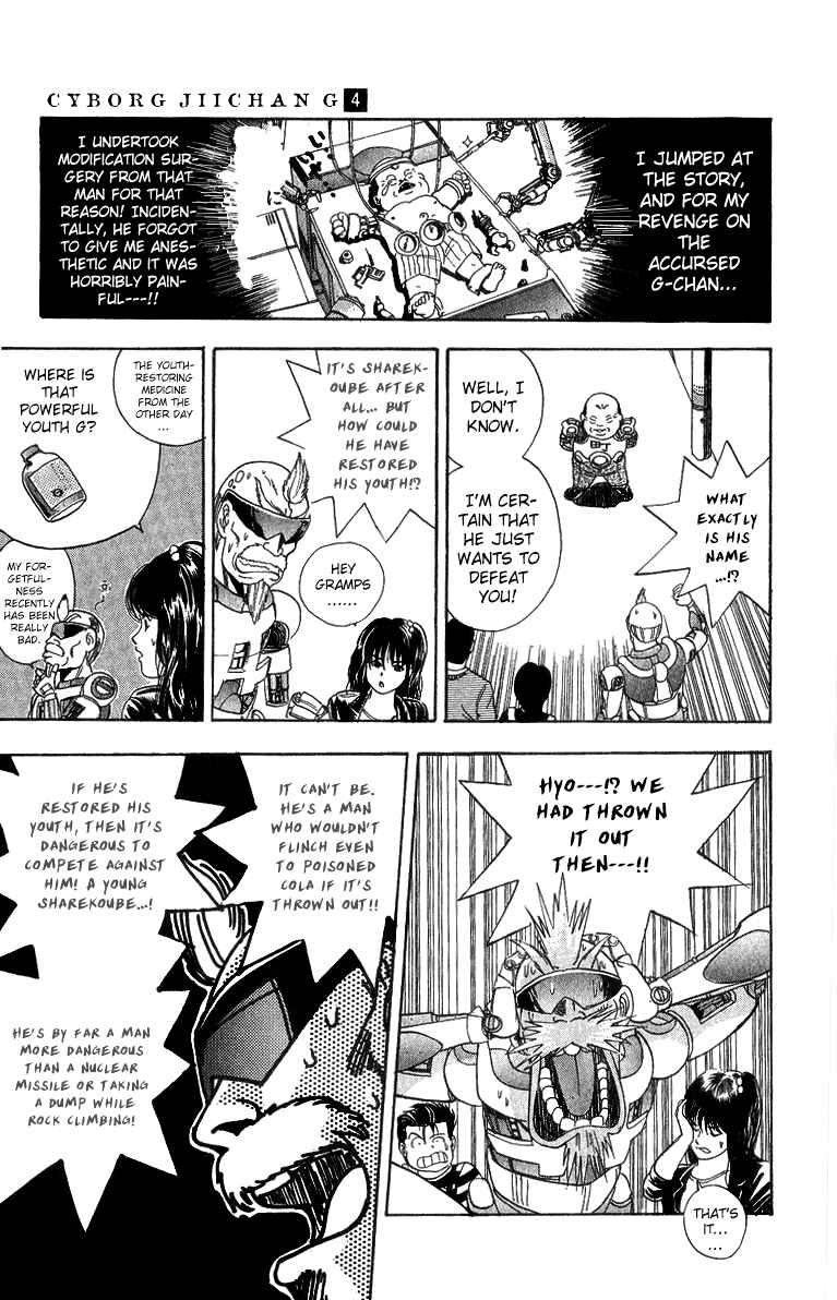 Page 13 Chapter 29 Cyborg Grandpa-G