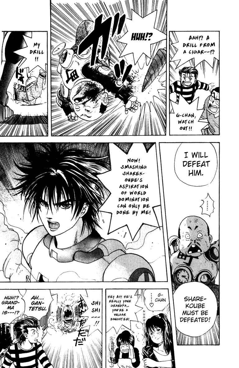 Page 15 Chapter 29 Cyborg Grandpa-G