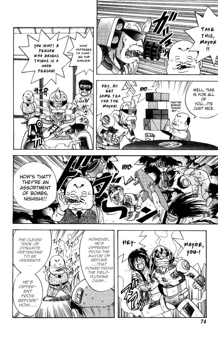Page 6 Chapter 29 Cyborg Grandpa-G