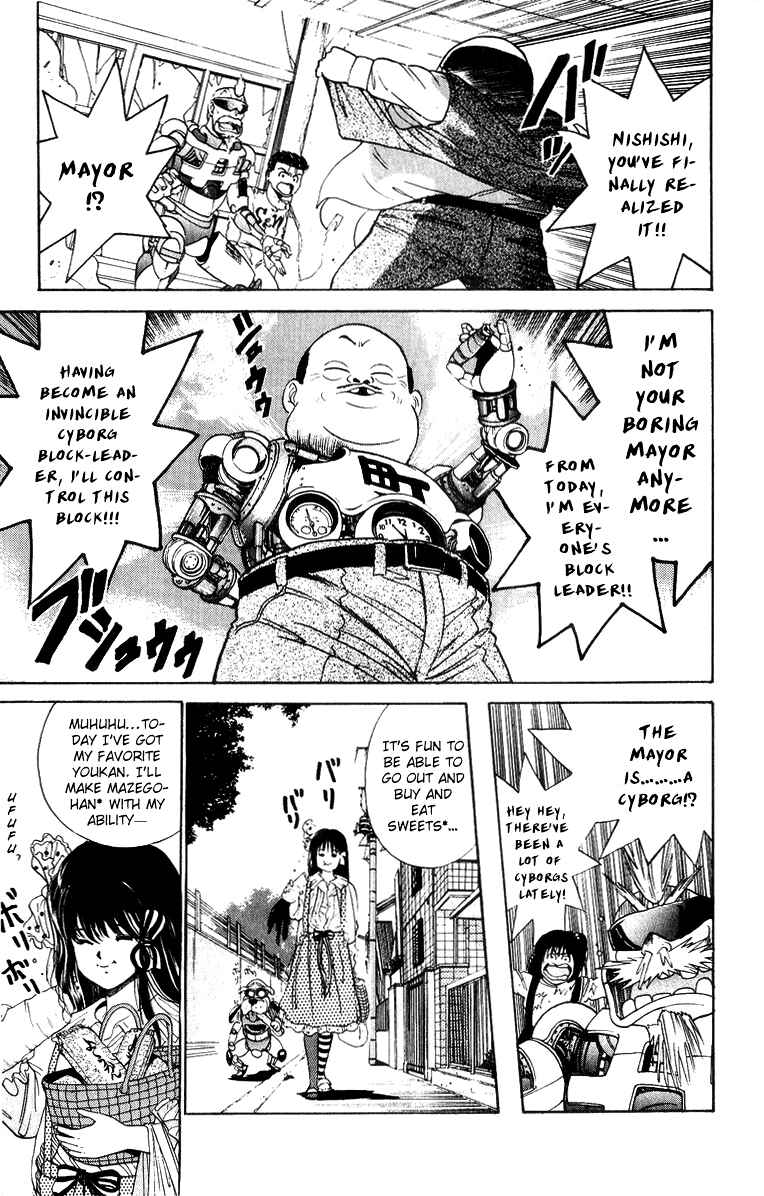 Page 7 Chapter 29 Cyborg Grandpa-G