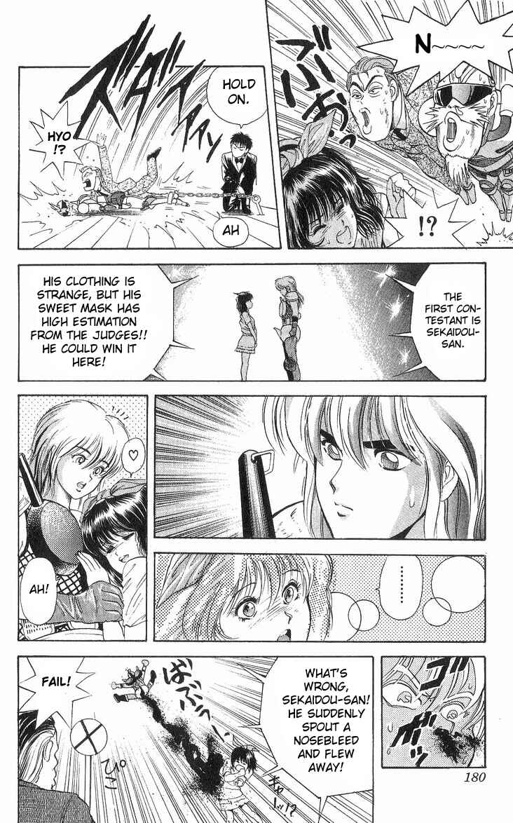 Page 15 Chapter 17 Cyborg Grandpa-G