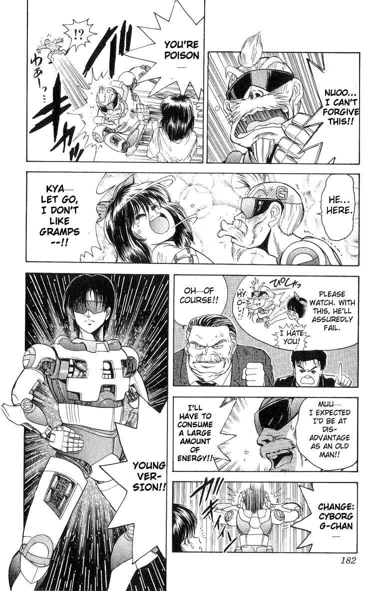 Page 17 Chapter 17 Cyborg Grandpa-G
