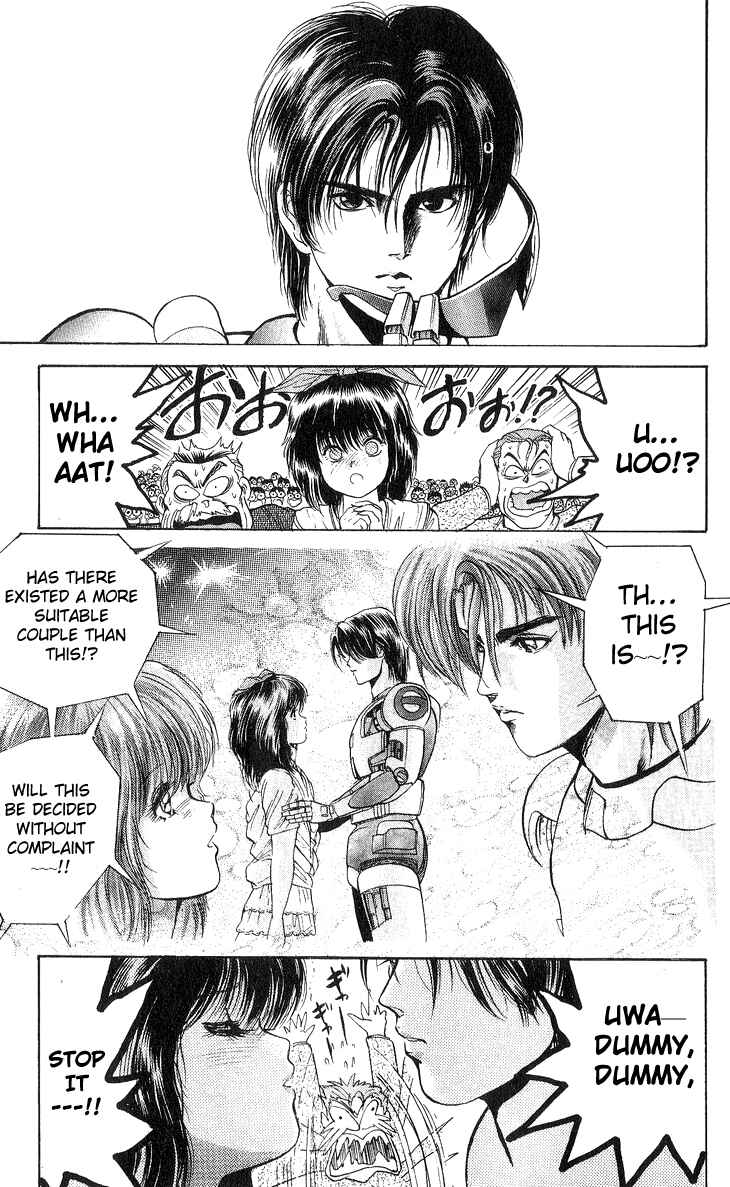 Page 18 Chapter 17 Cyborg Grandpa-G