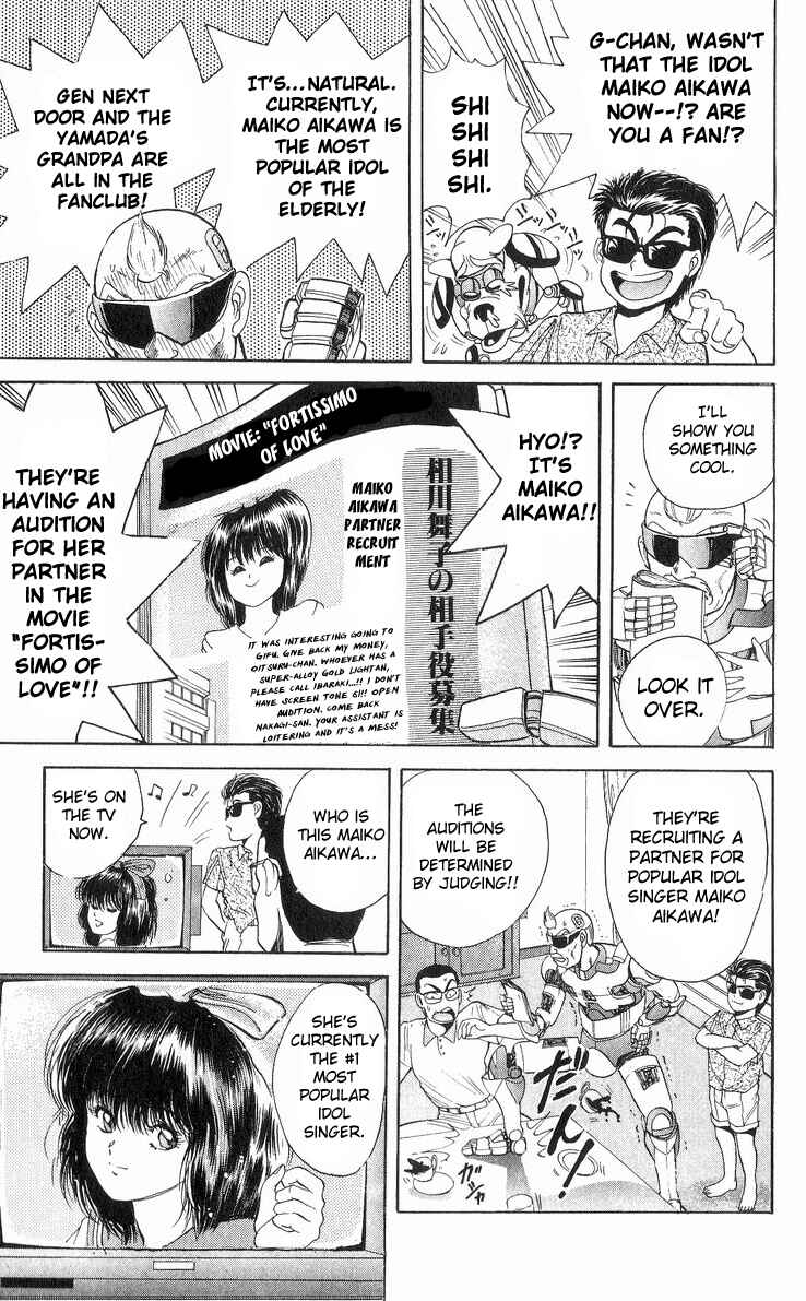 Page 2 Chapter 17 Cyborg Grandpa-G
