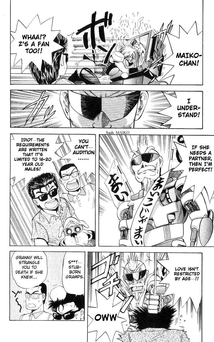 Page 3 Chapter 17 Cyborg Grandpa-G