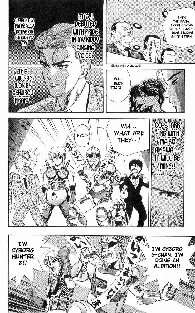 Page 5 Chapter 17 Cyborg Grandpa-G
