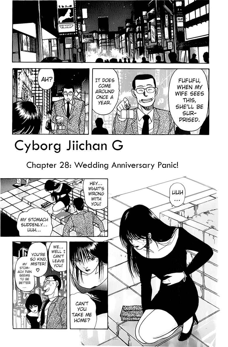 Page 1 Chapter 28 Cyborg Grandpa-G
