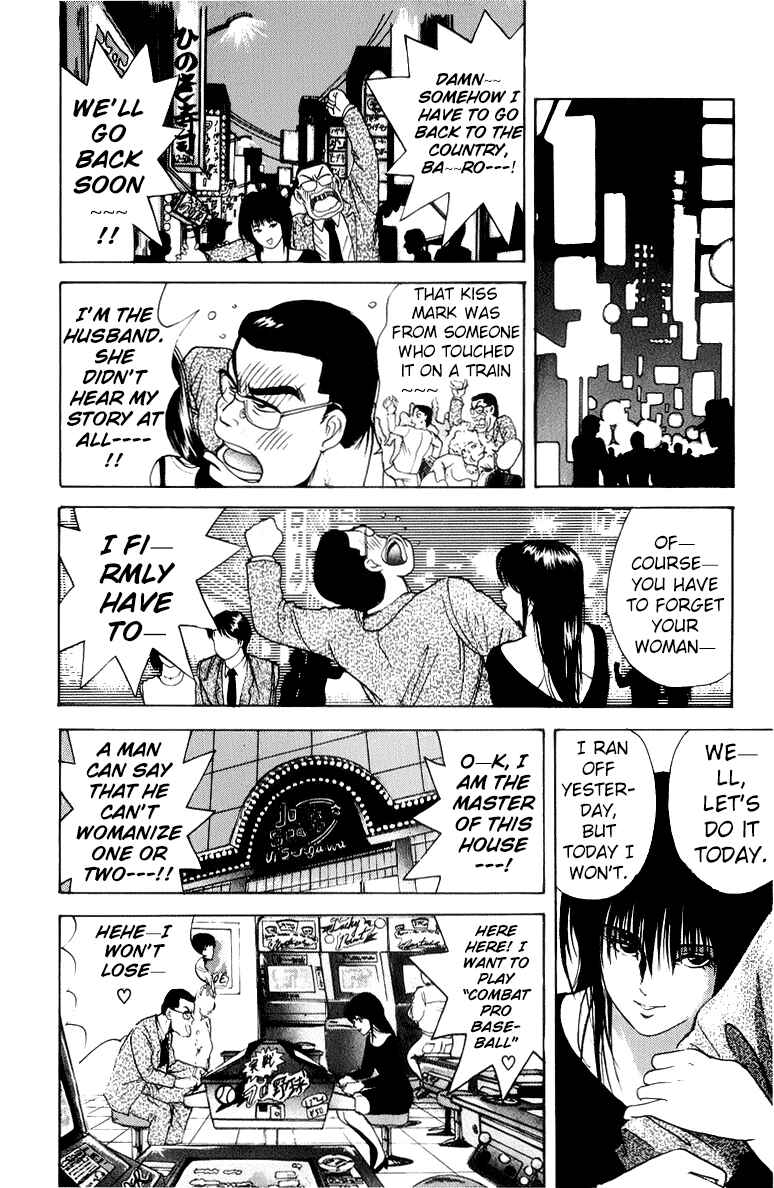 Page 10 Chapter 28 Cyborg Grandpa-G