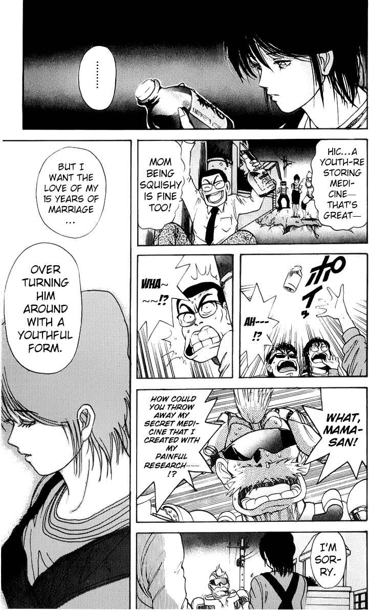 Page 17 Chapter 28 Cyborg Grandpa-G