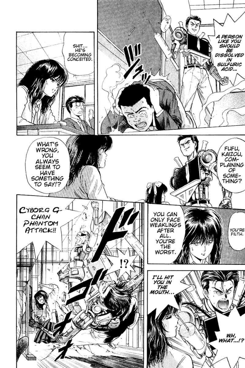 Page 12 Chapter 23 Cyborg Grandpa-G