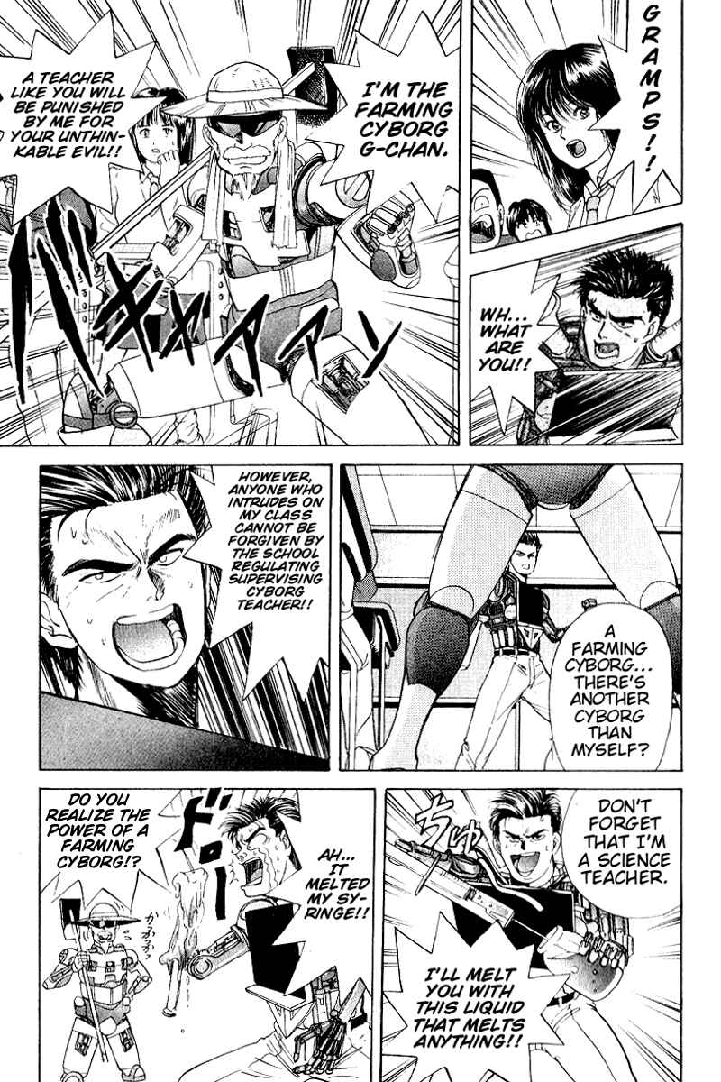 Page 13 Chapter 23 Cyborg Grandpa-G