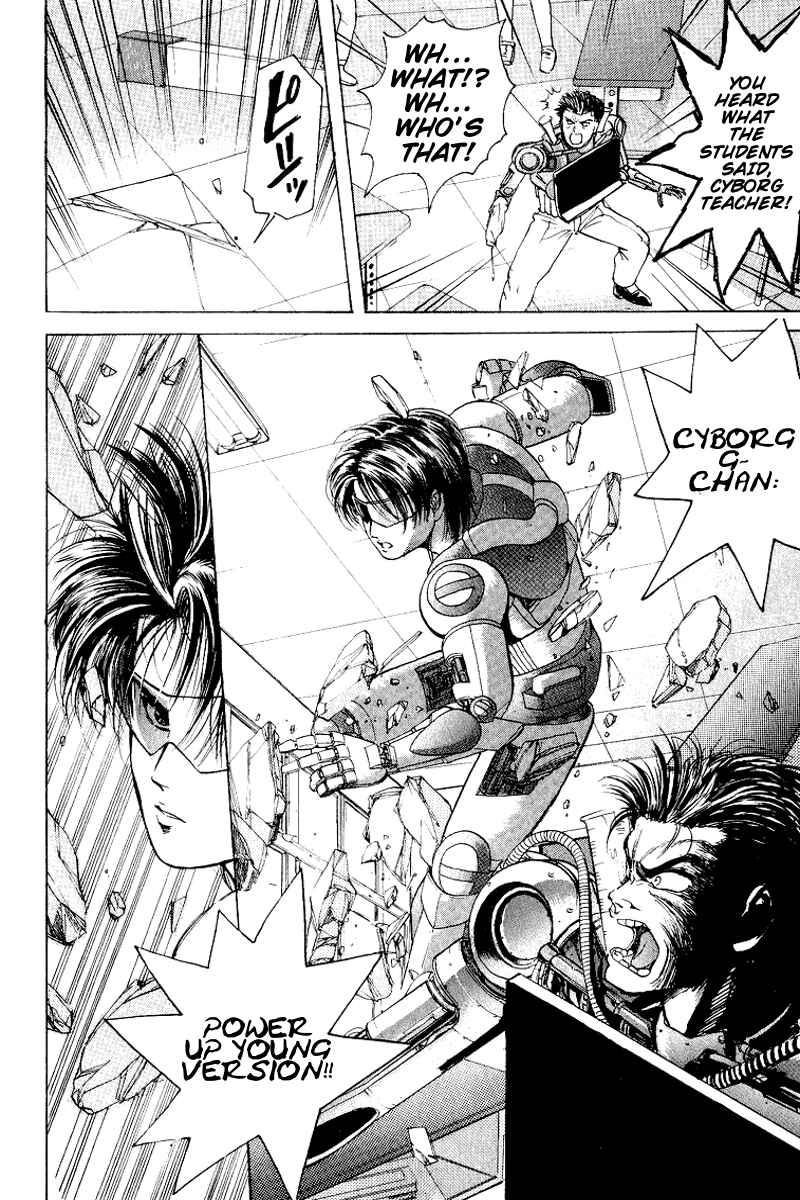 Page 16 Chapter 23 Cyborg Grandpa-G