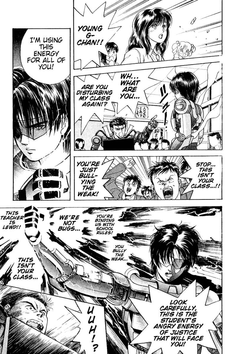 Page 17 Chapter 23 Cyborg Grandpa-G
