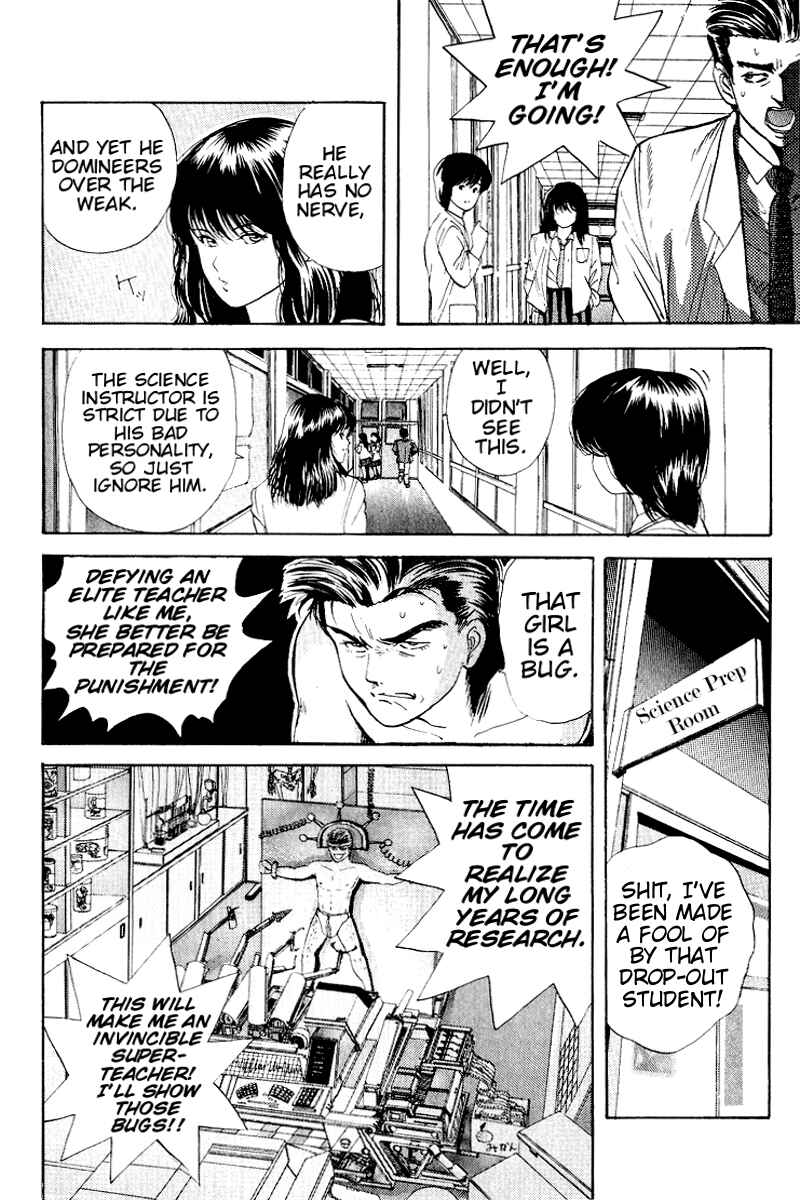 Page 2 Chapter 23 Cyborg Grandpa-G