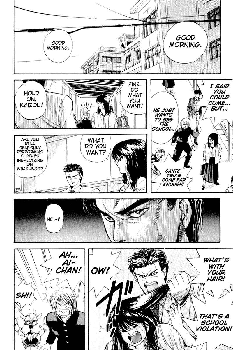 Page 4 Chapter 23 Cyborg Grandpa-G