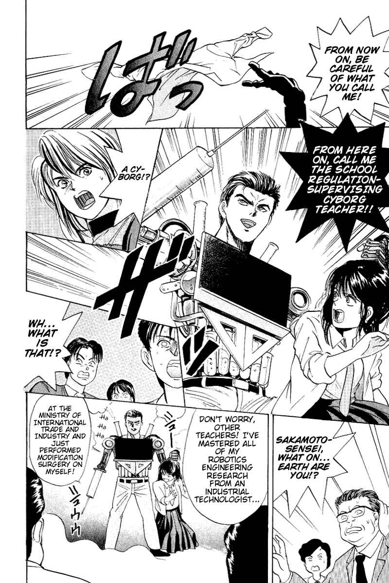 Page 6 Chapter 23 Cyborg Grandpa-G