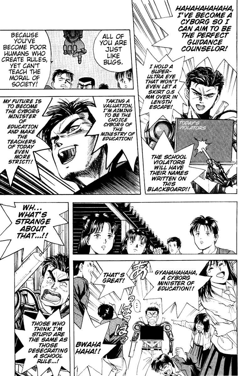 Page 7 Chapter 23 Cyborg Grandpa-G