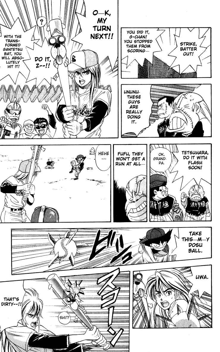 Page 13 Chapter 27 Cyborg Grandpa-G